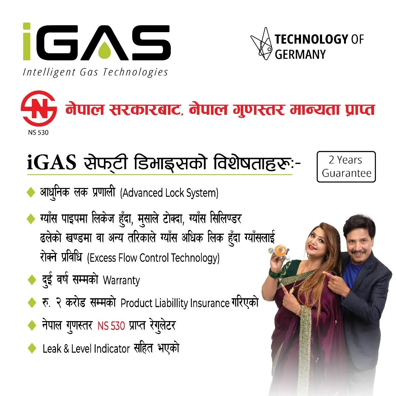 iGas-LPG Safety Device MIG-01